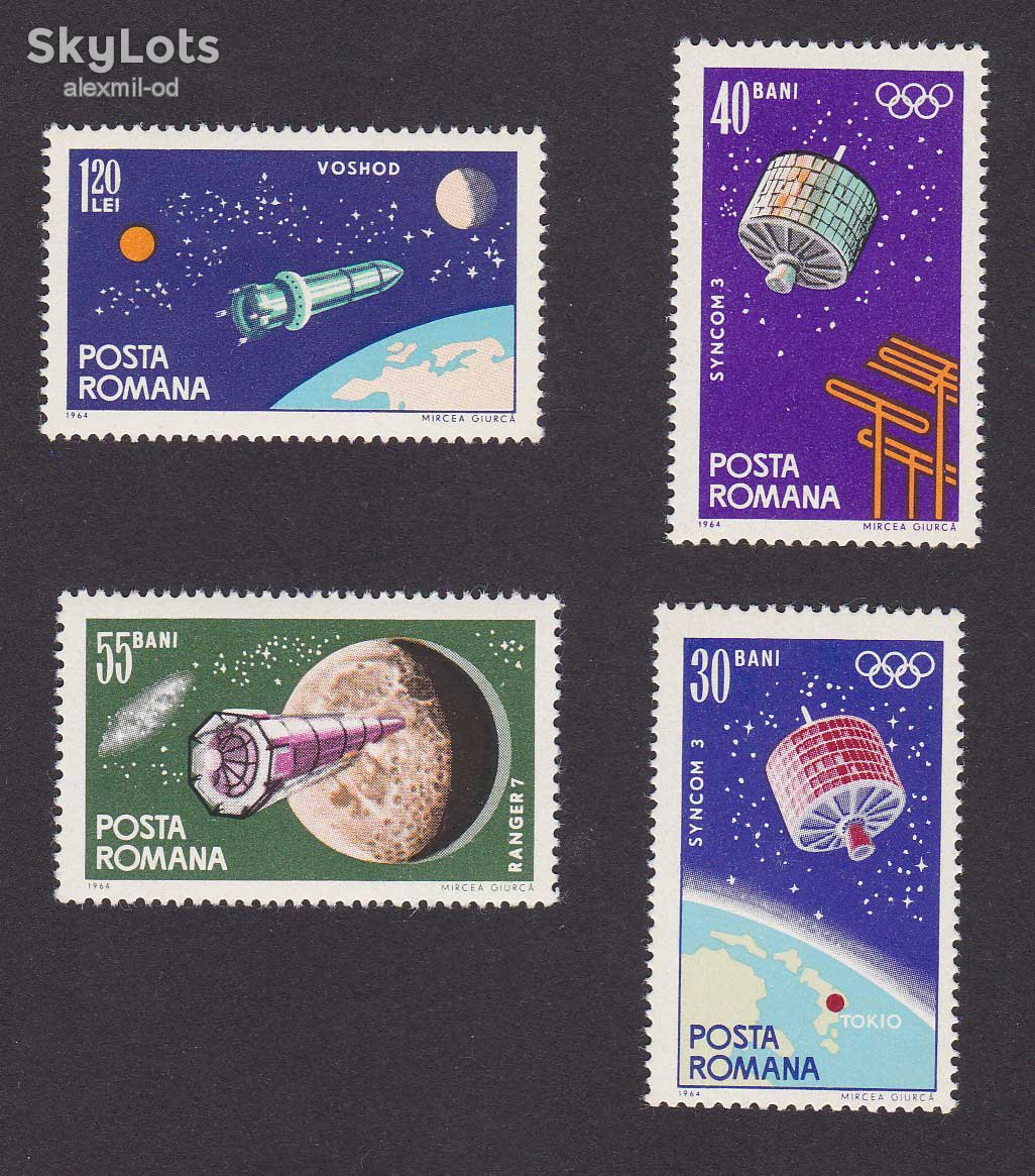 Космос  Румыния 1964 г MNH - - фото фото фото 0