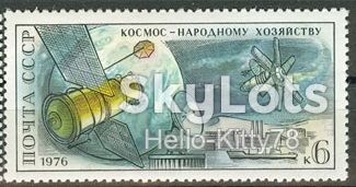 СССР 1976 космос СК 4511 MNH - фото фото фото 0
