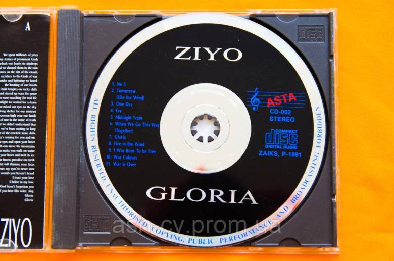 Музичний диск CD. GLORIA - ZIYO - фото фото фото 4