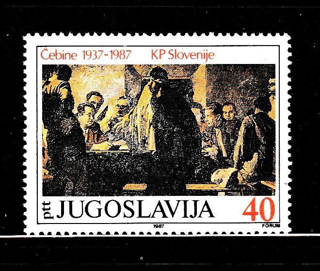 Югославия  1987 г MNH - - фото фото фото 0