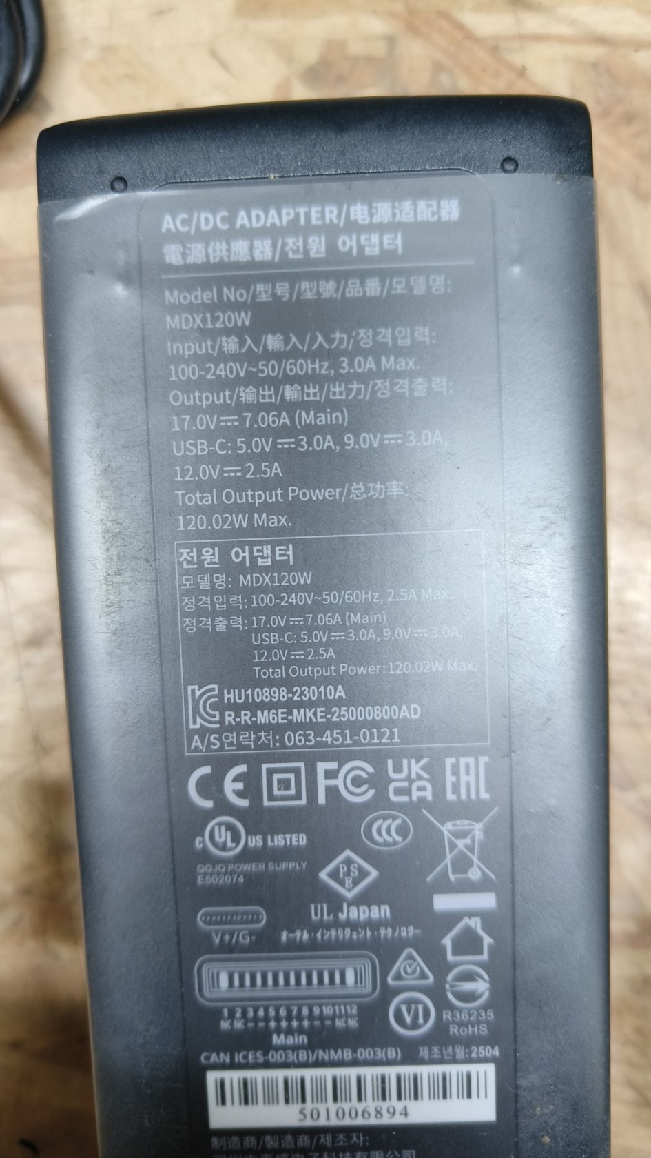 Лот Зарядний пристрій для дрона Autel EVO Max 4T Series - фото фото фото 2
