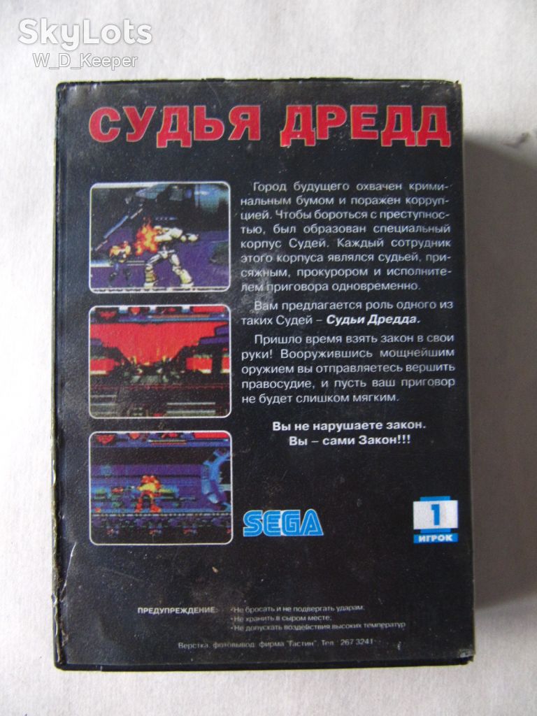 Картрідж Judge Dredd Суддя Дредд Sega - фото фото фото 3