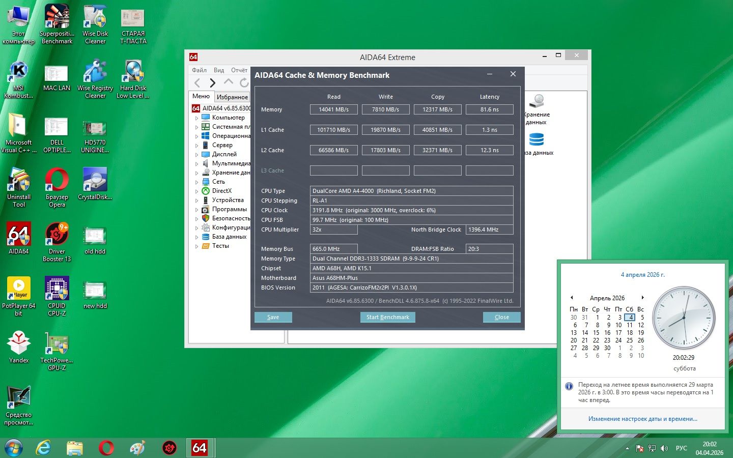 Материнська плата Asus A68HM-PLUS  (sFM2/FM2+, AMD A68H, PCI-Ex16)   (читать текст) - фото фото фото 2