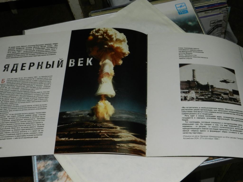 2LP   Greenpeace - фото фото фото 3