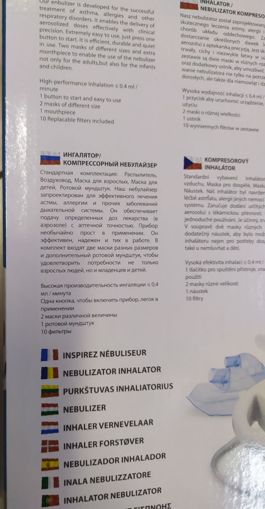 Качественный компрессорный ингалятор-нибулайзер из Европы Esperanza ECN002 с гарантией - фото фото фото 6