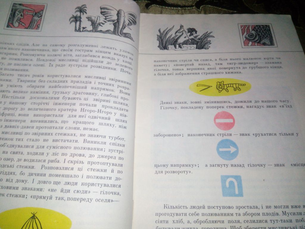 Малюнки на дорогах - фото фото фото 4