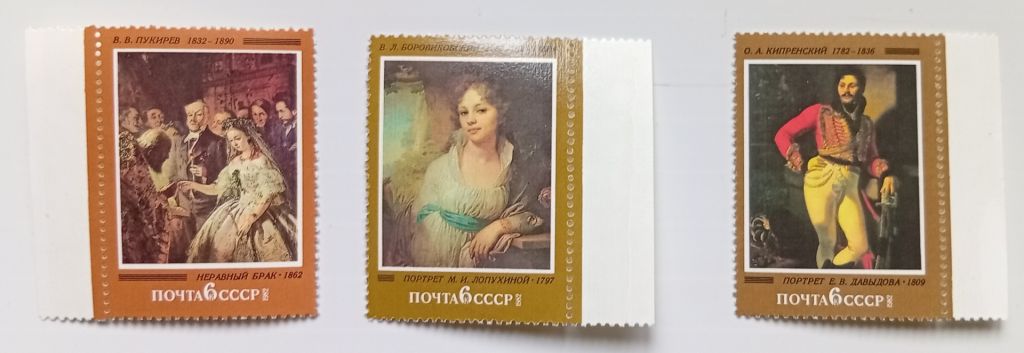 СССР 1982 Русская живопись, MNH - фото фото фото 0