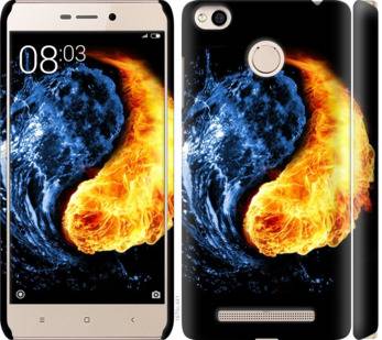 Чехол на Xiaomi Redmi 3x Инь-Янь 1670m-441 - фото фото фото 0