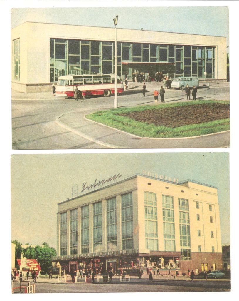 Ровно 1968г.  (2 шт.) - фото фото фото 0