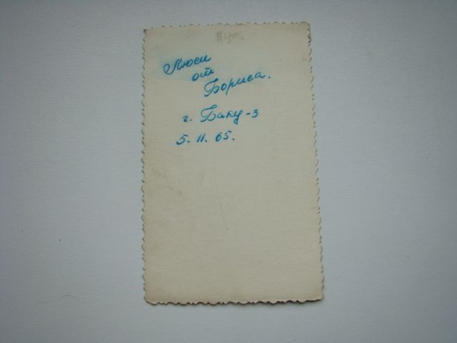 Фото моряка Североморск 1965 г. - фото фото фото 1