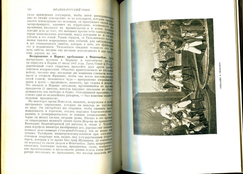 Ф.И.ШАЛЯПИН. ЛИТЕРАТУРНОЕ НАСЛЕДСТВО. ПИСЬМА. В 3-х тт. М. 1976. - фото фото фото 8