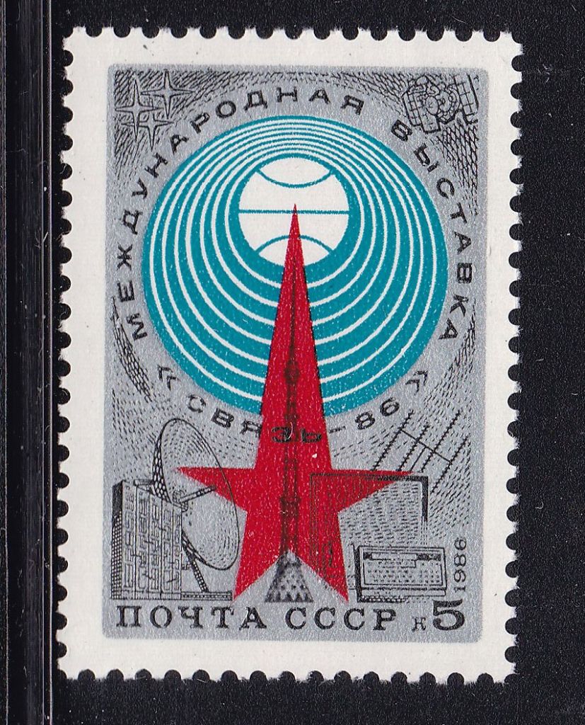 СССР  1986 г   MNH - выставка - фото фото фото 0