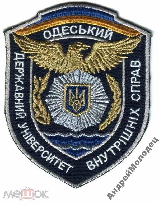 Шеврон. Украина. МВД. pury - фото фото фото 0