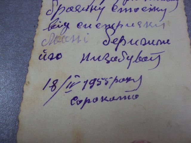 фотография девочка с опилочной куклой 1955 №5301 - фото фото фото 5