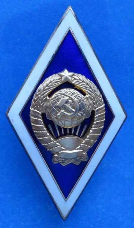 ромб института синий - фото фото фото 0