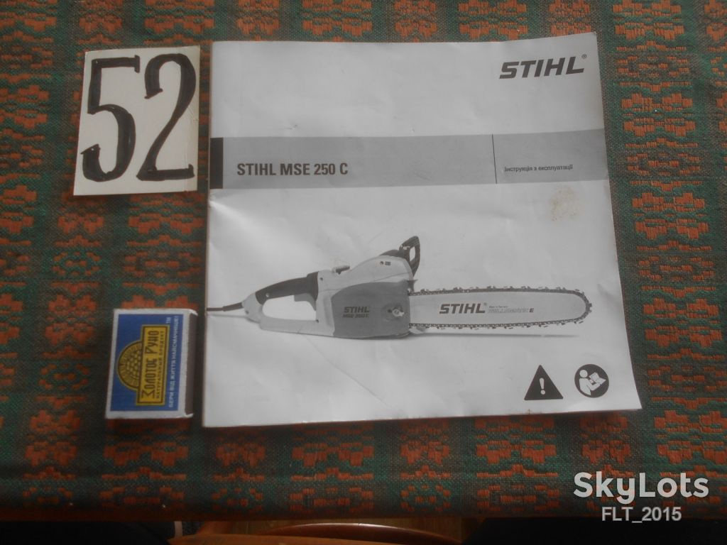 Бензопила Stihl MSE 250C .Інструкція з експлуатації - фото фото фото 0