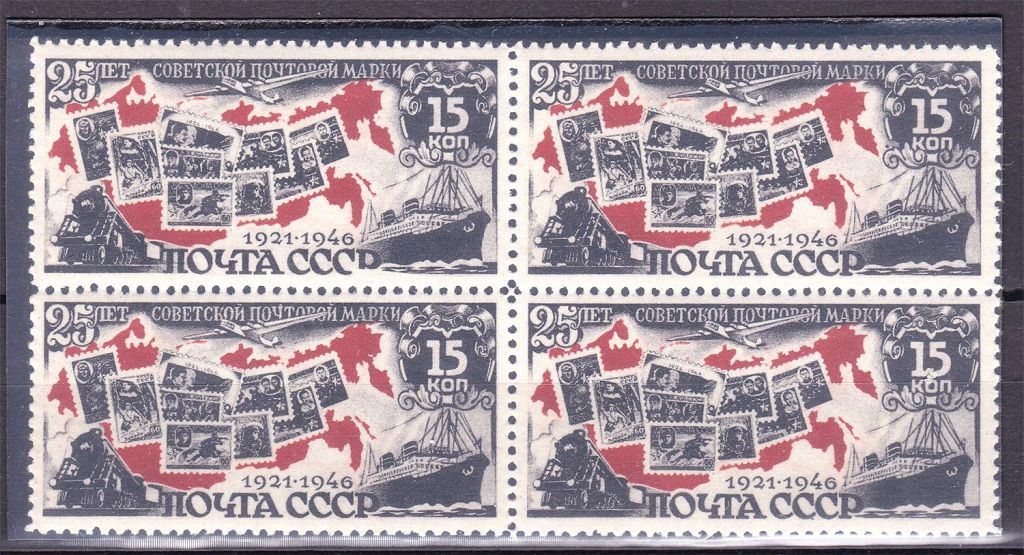 Флот . СССР 1946 г MNH - квартблок - 25 лет - - фото фото фото 0