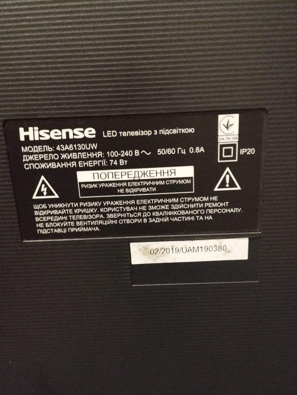 Телевизор Hisense 43A6130UW - фото фото фото 2