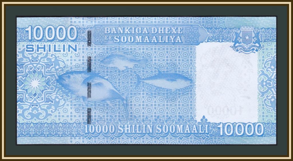 Сомали 10000 шиллингов 2010  (2023) P-W41 UNC Новинка! - фото фото фото 1
