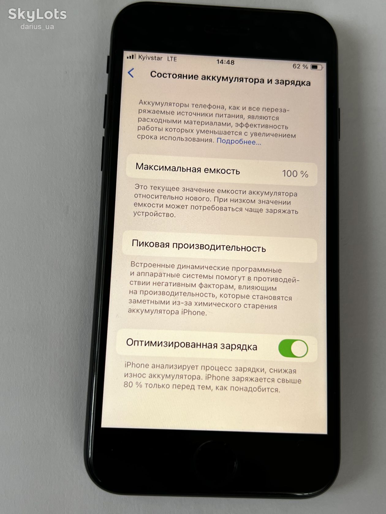 Apple iPhone SE 3 128GB, акб 100% - фото фото фото 6