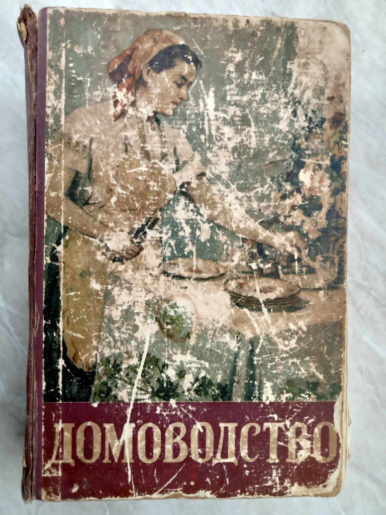 Домоводство. - фото фото фото 0