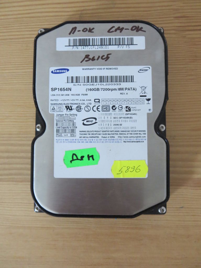 HDD 3.5 160Gb IDE SAMSUNG SP1654N тесты - фото фото фото 0