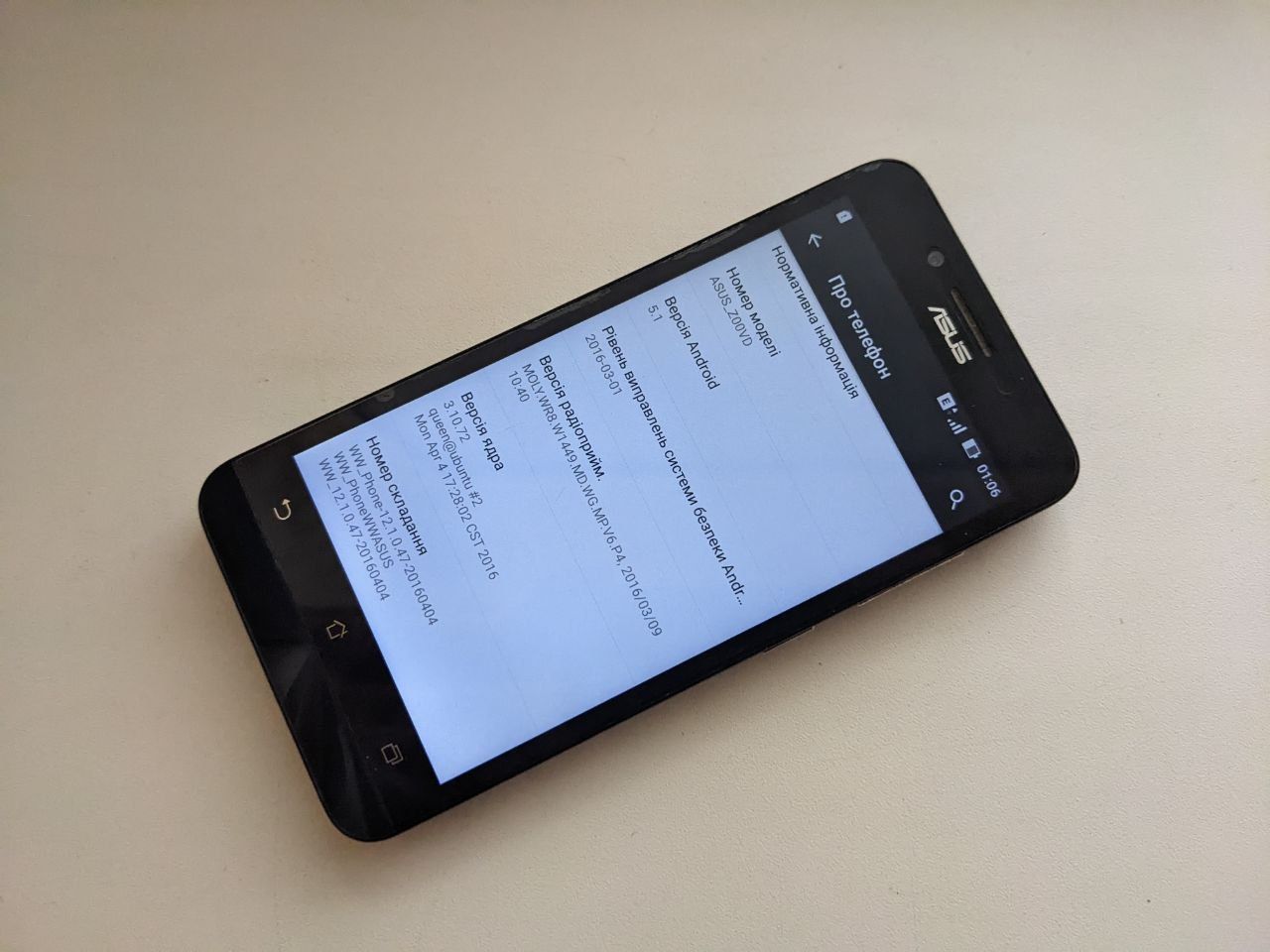 Мобільний телефон Asus ZenFone Go 1/16GB бу - фото фото фото 2