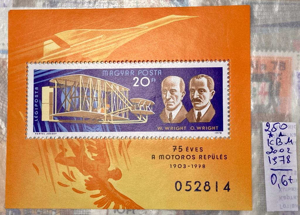 Угорщина 1978  р. ** - фото фото фото 2