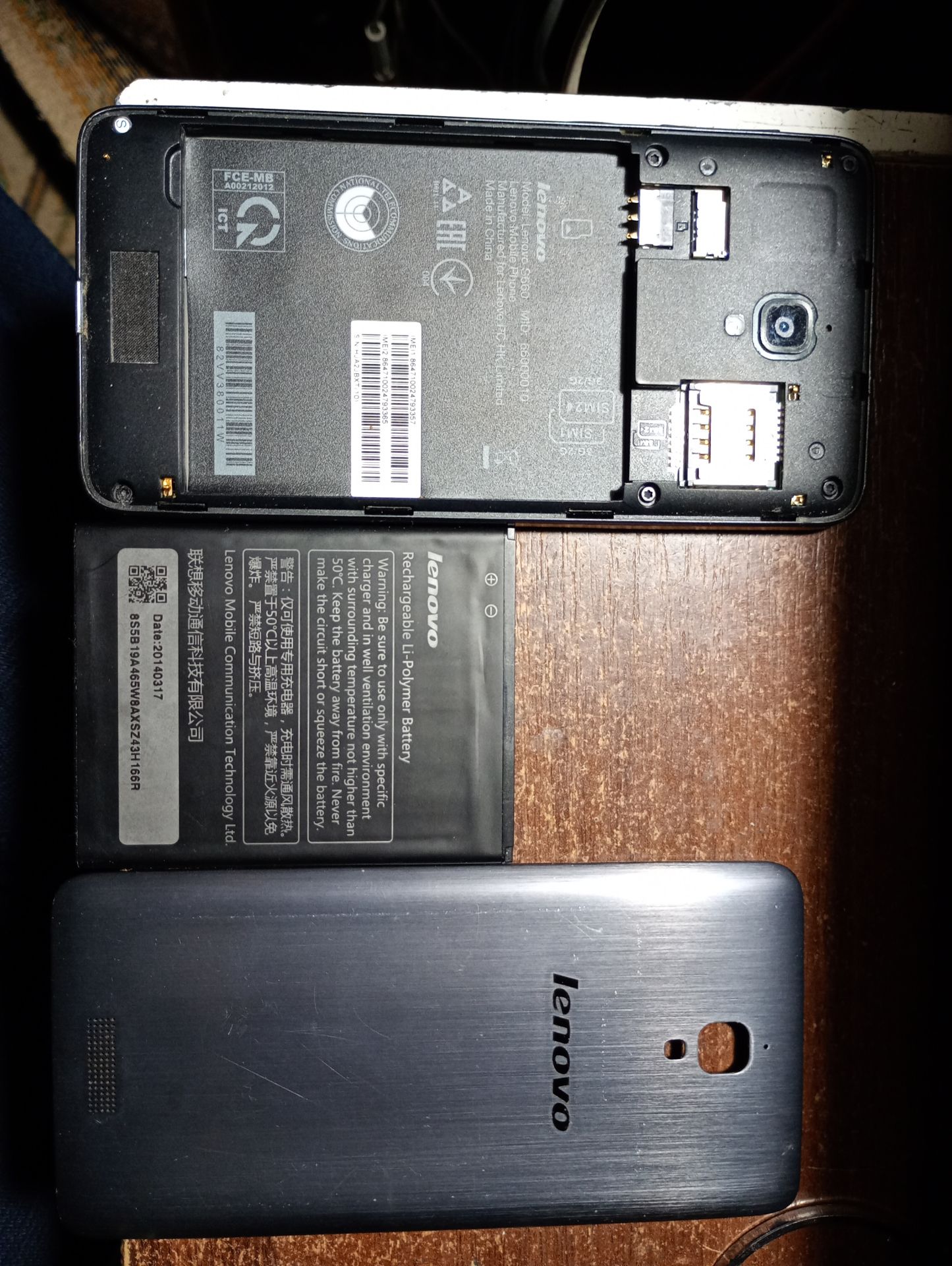 Смартфон Lenovo S660 неробочий - фото фото фото 1