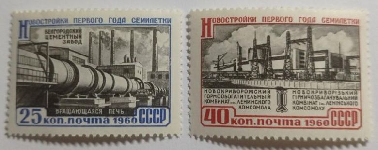 1960. Новостройки. Серия. MNH. - фото фото фото 0