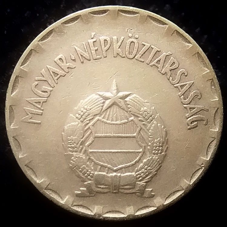 Угорщина 2 форинта, 1971 - фото фото фото 1