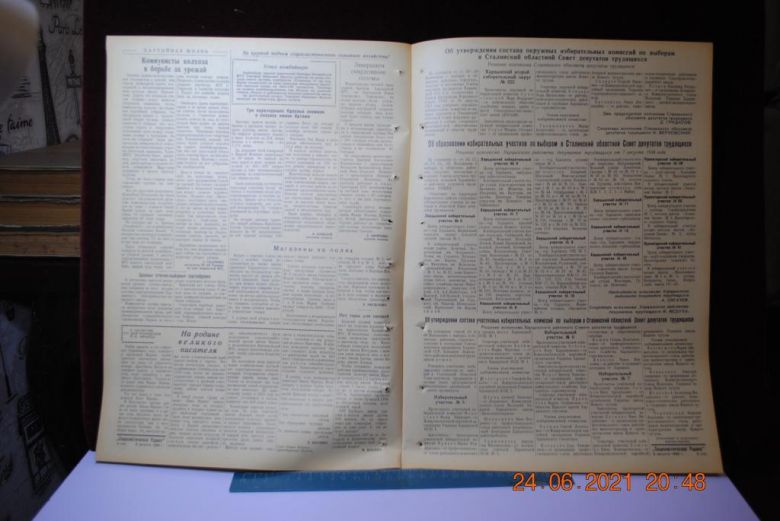ГАЗЕТА СОЦИАЛИСТИЧЕСКАЯ РОДИНА 8 АВГУСТА 1956 Г. - фото фото фото 2