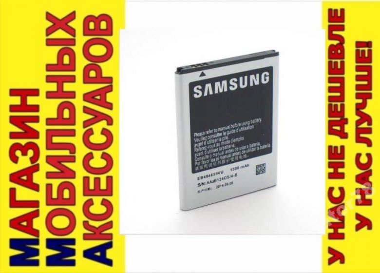 ОРИГИНАЛ АККУМУЛЯТОР БАТАРЕЯ SAMSUNG S8600 i8150 - фото фото фото 0