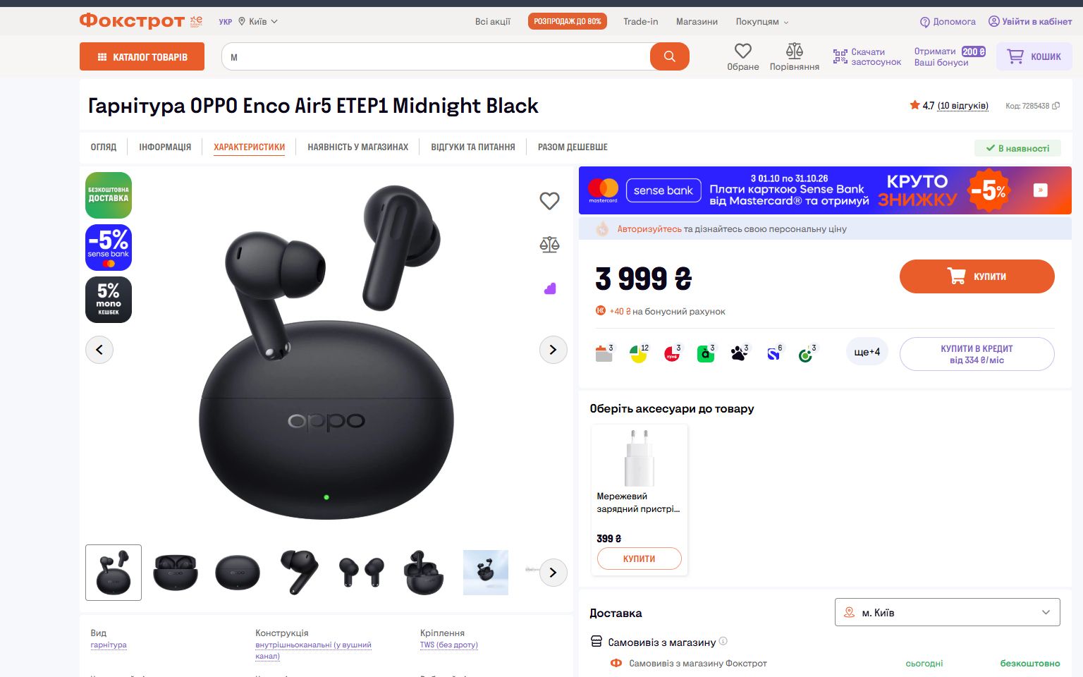 OPPO Enco Air5 Midnight Black Новые!!! - фото фото фото 3