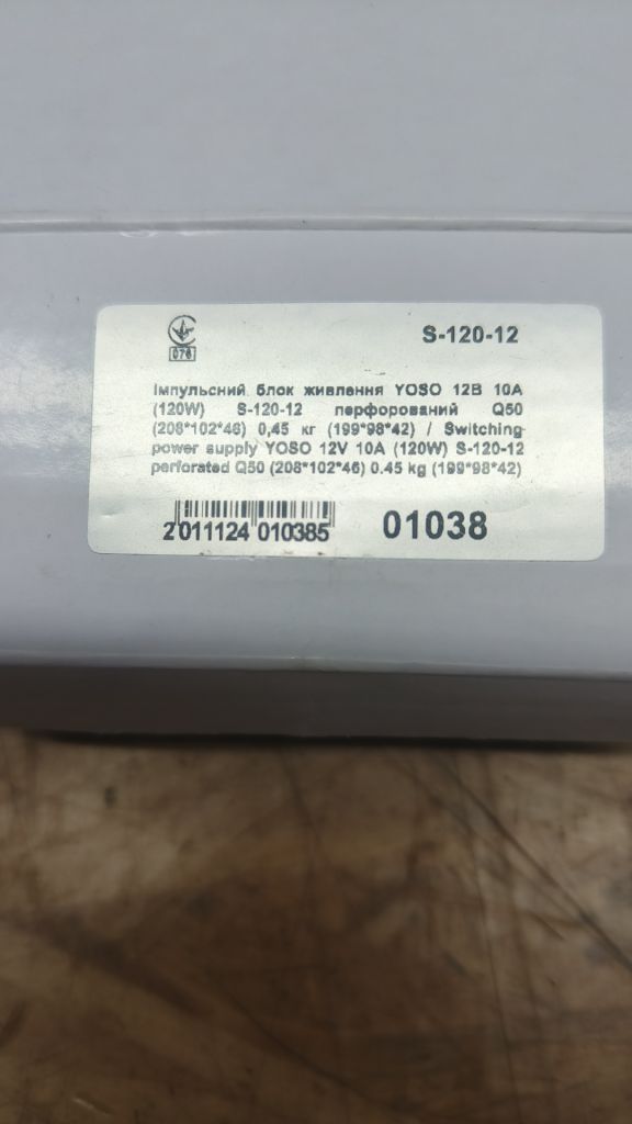 Лот Блок живлення LEDTech 12v 10a 120w, 12в 10а - фото фото фото 2