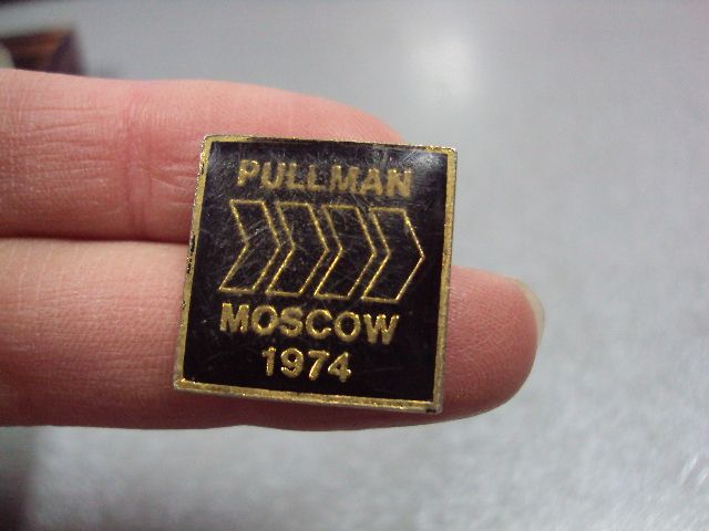 знак москва 1974 pullman  №1076 - фото фото фото 2