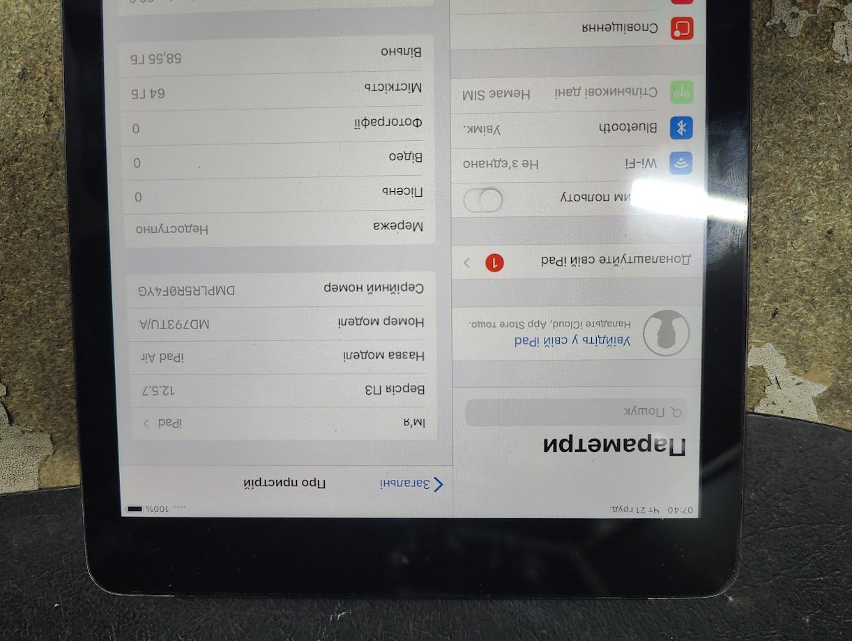 Планшет Apple A1475 iPad Air Wi-Fi 4G 32GB   (MD792TU/B) Space Gra № 25021003 - фото фото фото 1