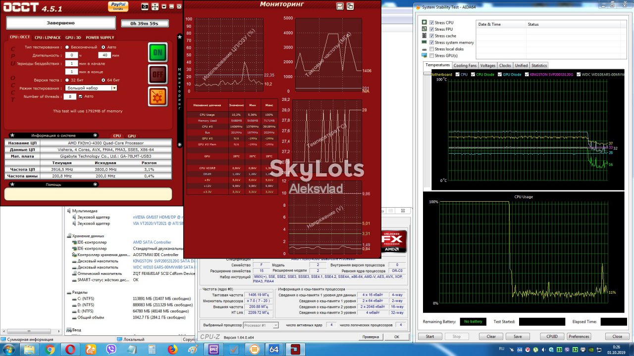 AMD FX-4300 3.8GHz/5200MHz/4MB                   (FD4300WMW4MHK) - фото фото фото 3