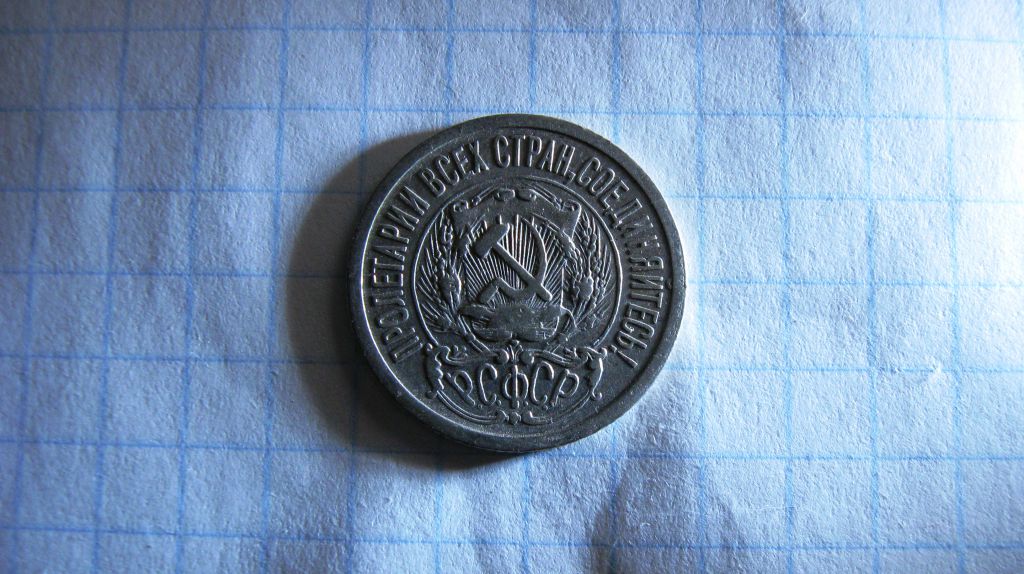 15 копеек 1923 год Серебро! Оригинал! - фото фото фото 3