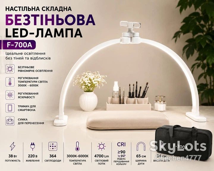 Настільна складна безтіньова LED-лампа F-700A   (35W,2600Lm,)   (Ш70/В40/Г4см) - фото фото фото 0