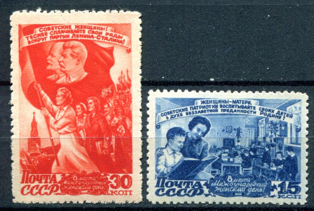 СССР. 1947. МЕЖДУНАРОДНЫЙ ЖЕНСКИЙ ДЕНЬ. 8 МАРТА. ** - фото фото фото 0