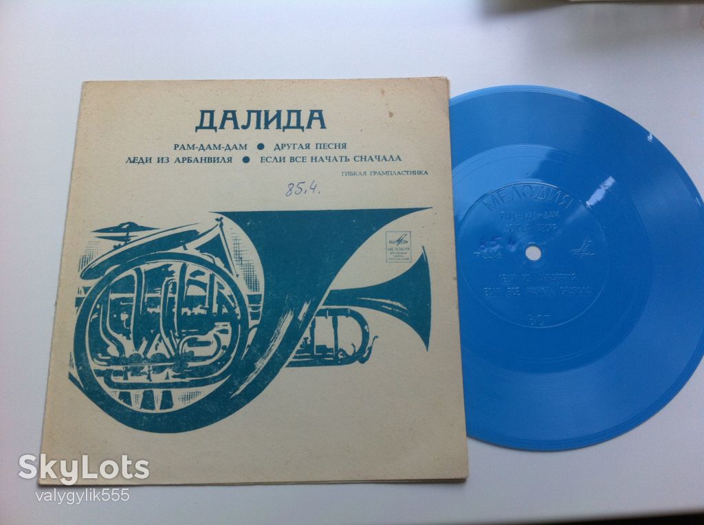 Далида - Рам-Дам-Дам (Flexi, 7 ", Mono, Blu)  NM - фото фото фото 0
