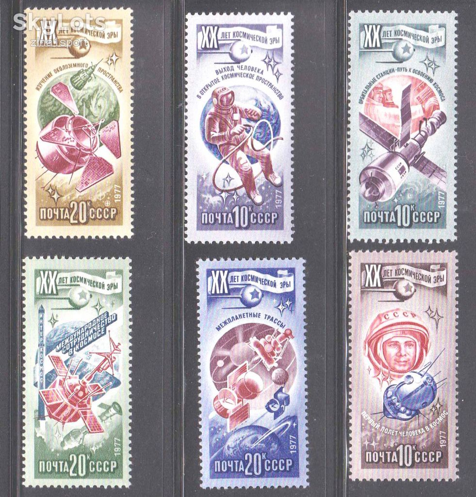 ZM  СССР 1977 г MNH - космос - фото фото фото 0