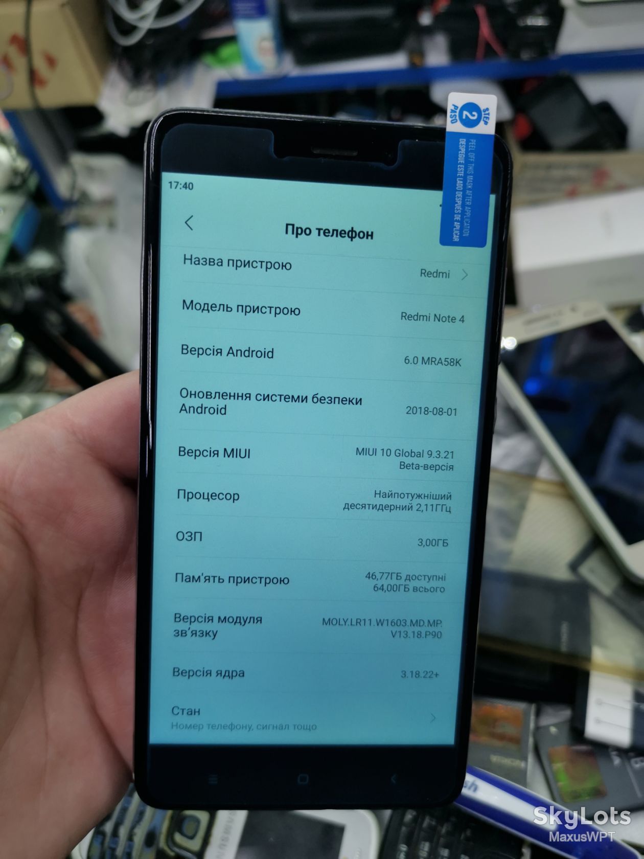 #shop Xiaomi Redmi Note 4 - фото фото фото 1
