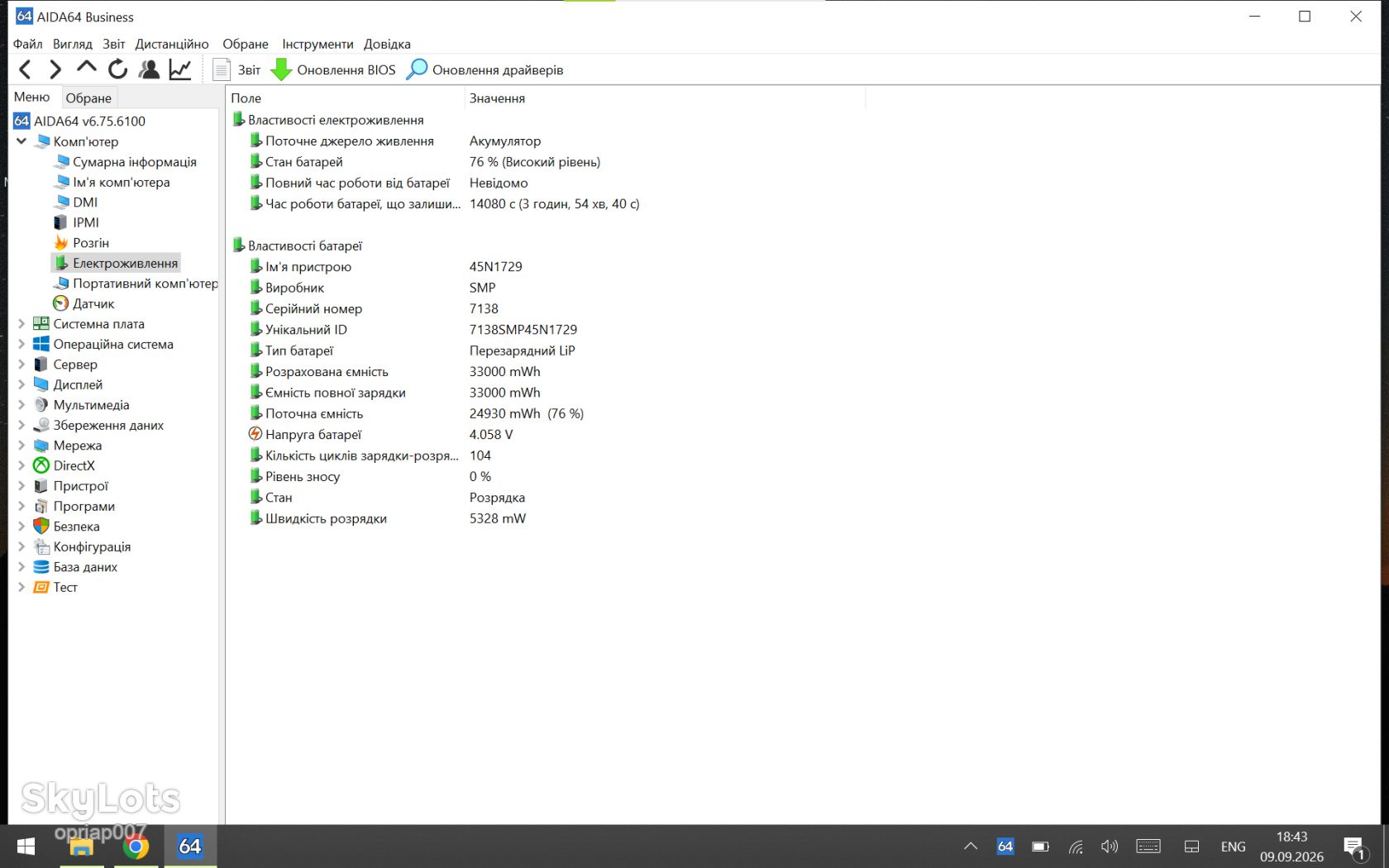 Планшет-ноутбук 10.1" Lenovo ThinkPad 10              (4/64GB) Windows 10 + SIM - фото фото фото 10