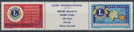 Габон Международные организации Lions 1967 - фото фото фото 0