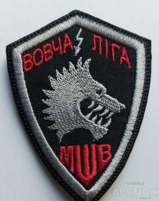 Шеврон Украина № 75 - фото фото фото 0