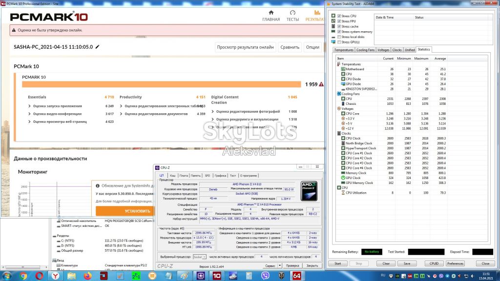 AMD Phenom II X4 810 2,6 GHz            (HDX810WFK4FGI) Socket AM2+, AM3 4ядра - фото фото фото 5