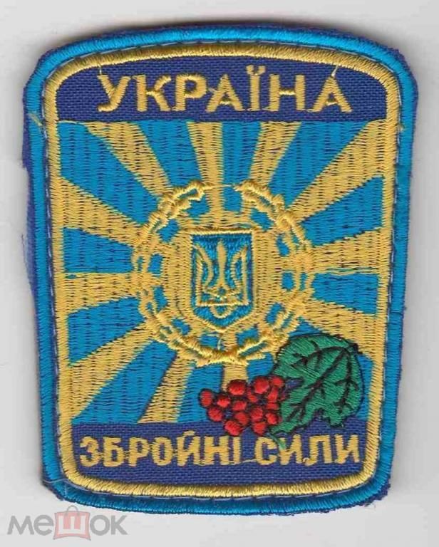 Шеврон. Украина. Авиация. ВВС. burl - фото фото фото 0