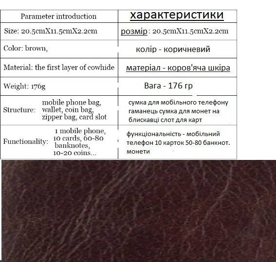 Сумка-клатч чоловіча шкіряна коричнева на ремешке - фото фото фото 1